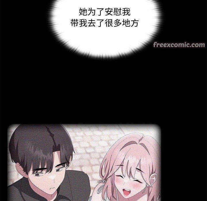 60P - 大企业里的小秘密/在大企业当废柴