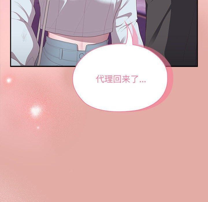 68P - 大企业里的小秘密/在大企业当废柴