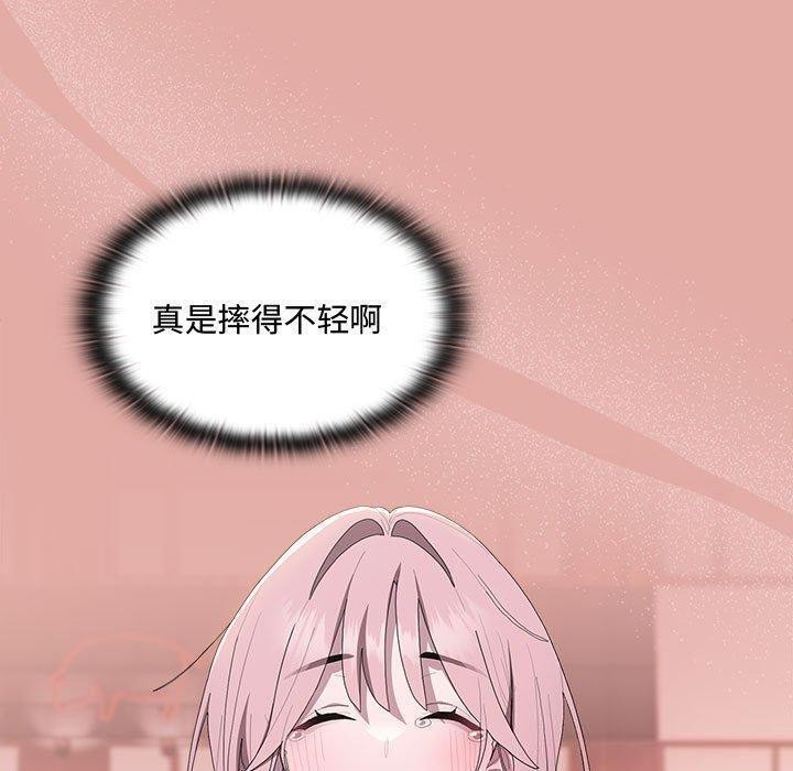 69P - 大企业里的小秘密/在大企业当废柴