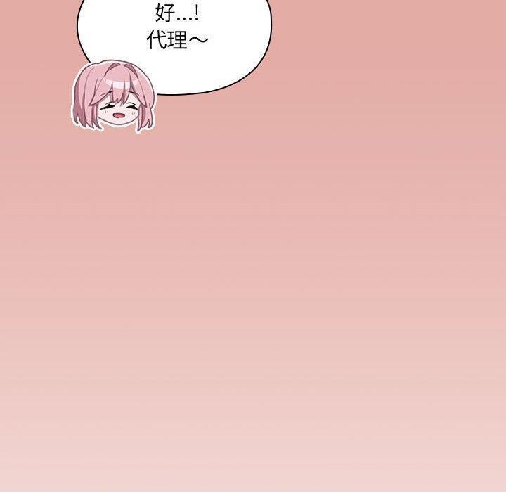 74P - 大企业里的小秘密/在大企业当废柴