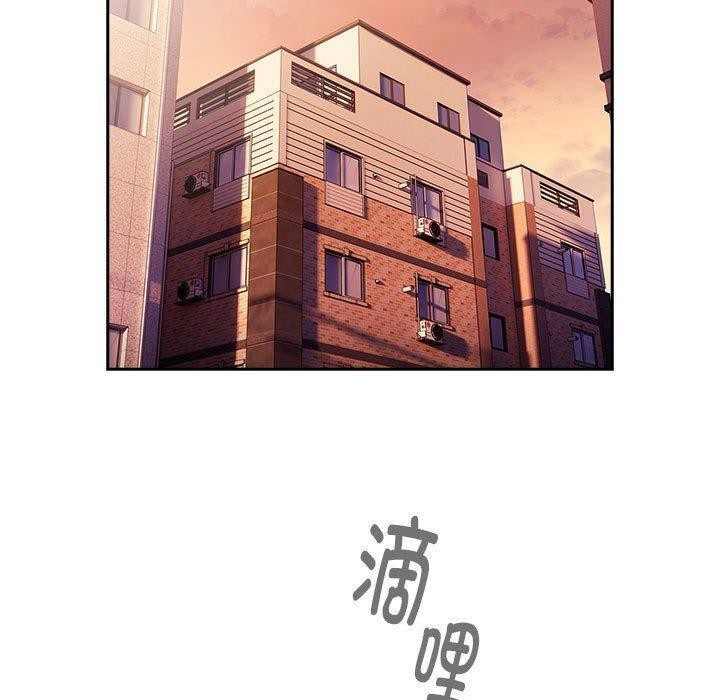 77P - 大企业里的小秘密/在大企业当废柴