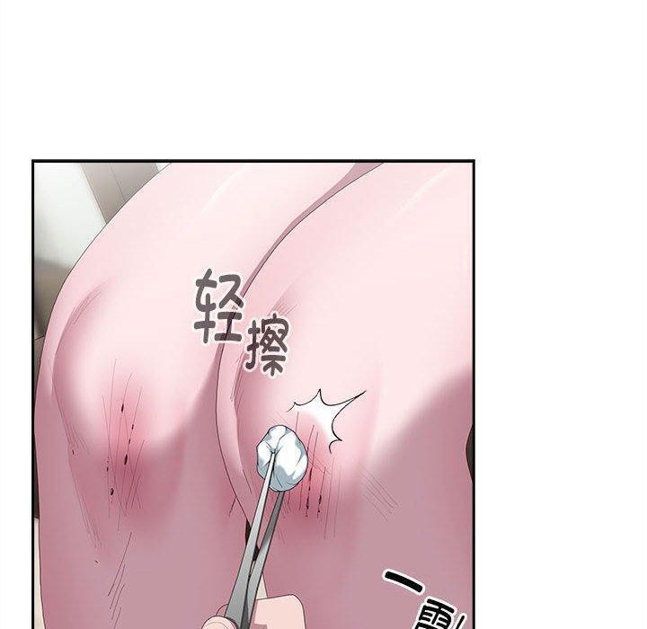 88P - 大企业里的小秘密/在大企业当废柴