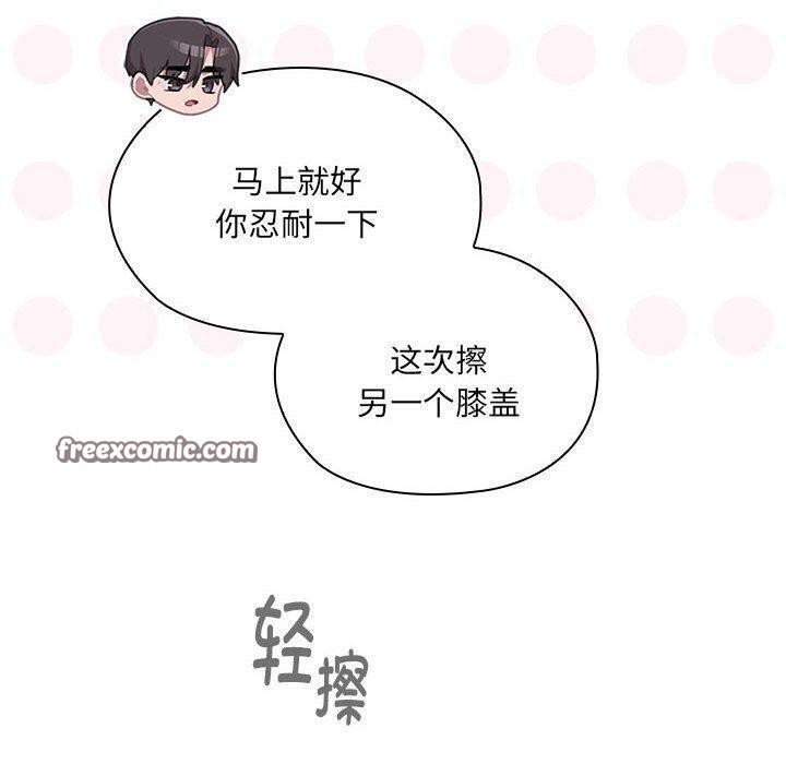 90P - 大企业里的小秘密/在大企业当废柴