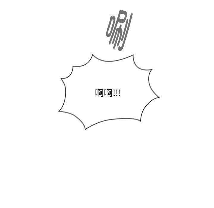 91P - 大企业里的小秘密/在大企业当废柴