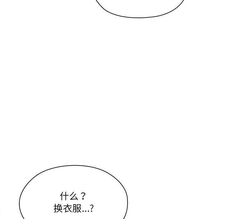 99P - 大企业里的小秘密/在大企业当废柴