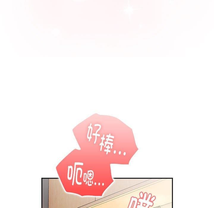 105P - 大企业里的小秘密/在大企业当废柴