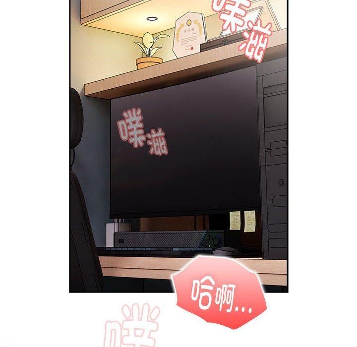 106P - 大企业里的小秘密/在大企业当废柴