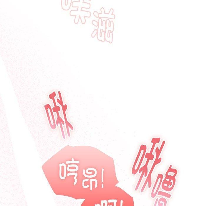107P - 大企业里的小秘密/在大企业当废柴