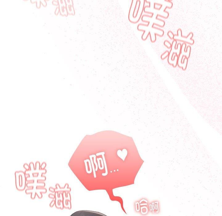 109P - 大企业里的小秘密/在大企业当废柴