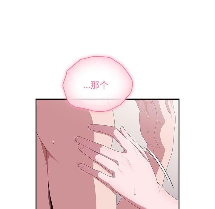 119P - 大企业里的小秘密/在大企业当废柴