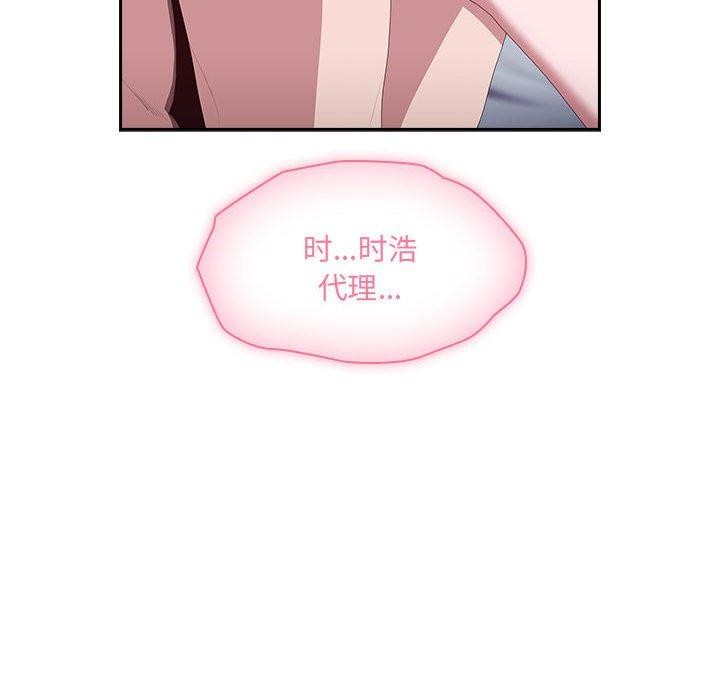 120P - 大企业里的小秘密/在大企业当废柴