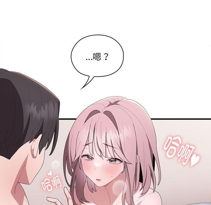 121P - 大企业里的小秘密/在大企业当废柴