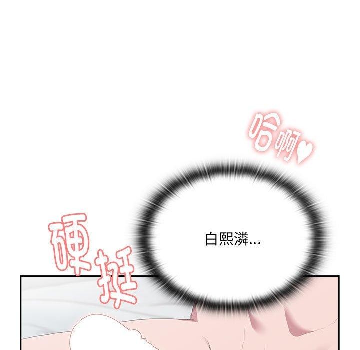 129P - 大企业里的小秘密/在大企业当废柴