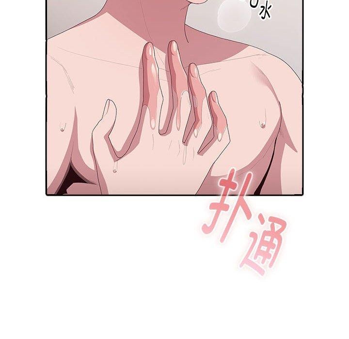 132P - 大企业里的小秘密/在大企业当废柴