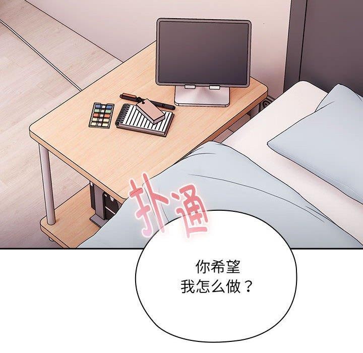 134P - 大企业里的小秘密/在大企业当废柴