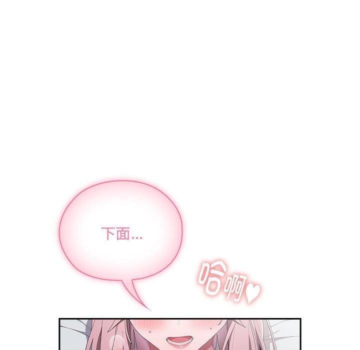 135P - 大企业里的小秘密/在大企业当废柴