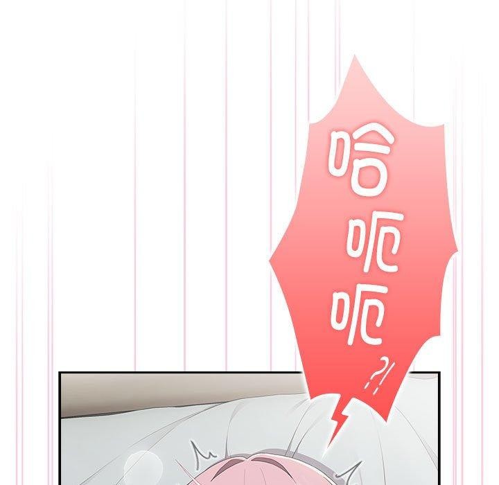 25P - 大企业里的小秘密/在大企业当废柴