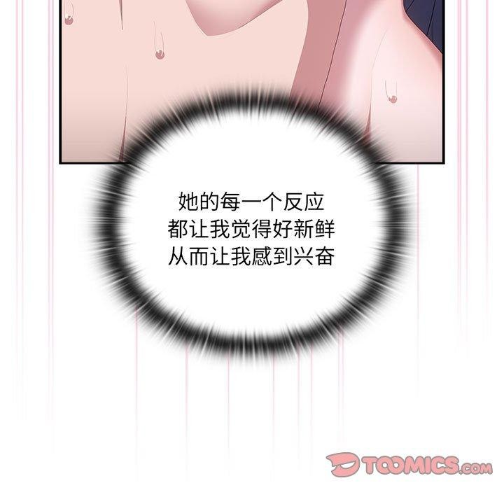27P - 大企业里的小秘密/在大企业当废柴