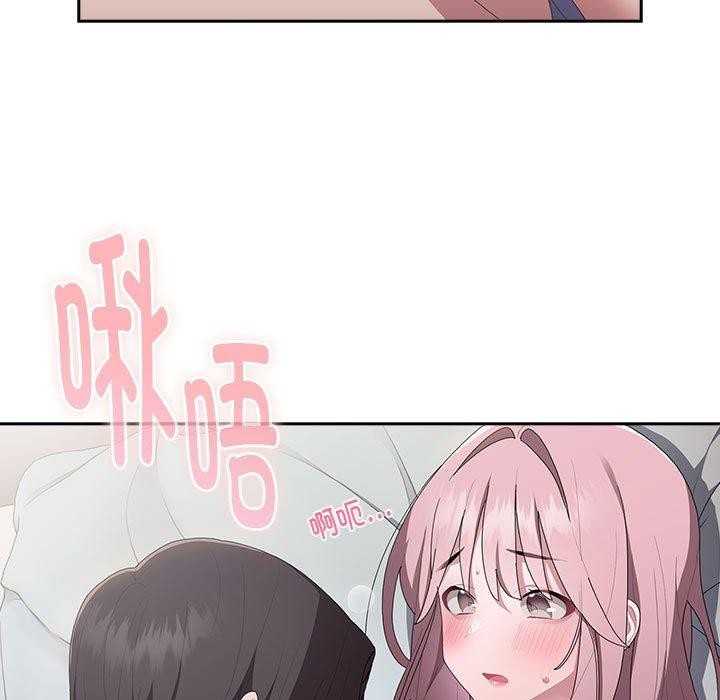 29P - 大企业里的小秘密/在大企业当废柴