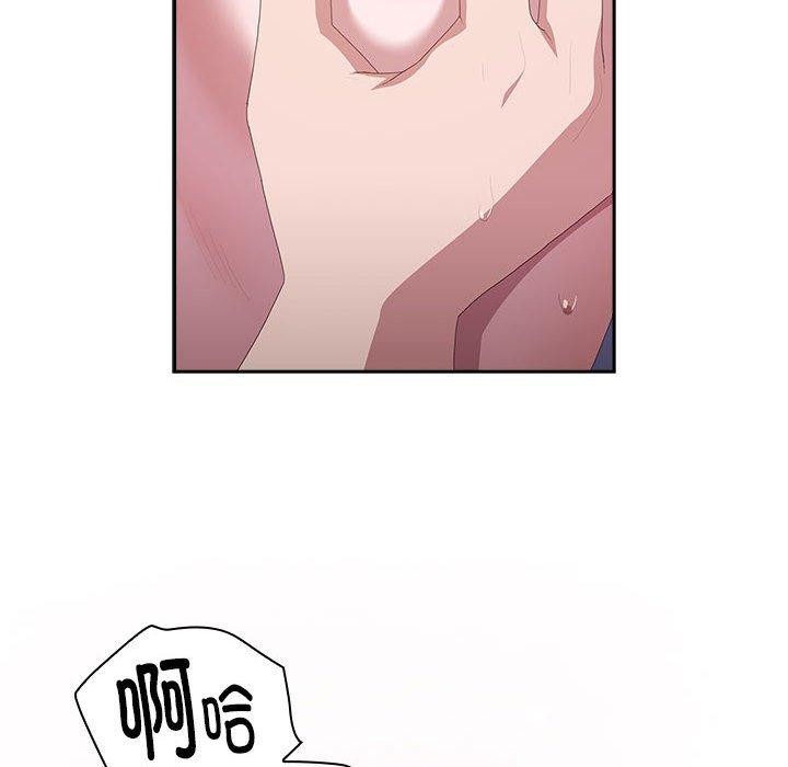 36P - 大企业里的小秘密/在大企业当废柴
