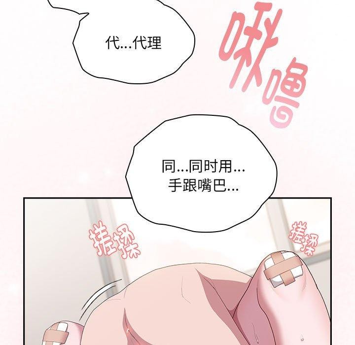 37P - 大企业里的小秘密/在大企业当废柴