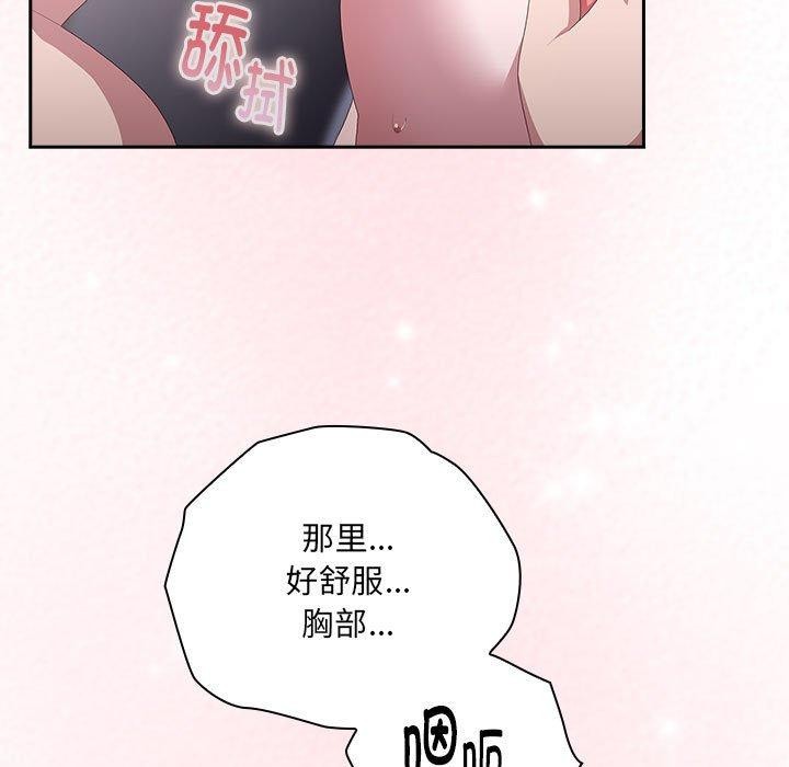 43P - 大企业里的小秘密/在大企业当废柴