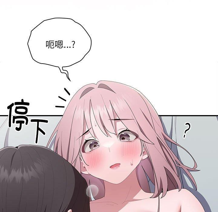 49P - 大企业里的小秘密/在大企业当废柴