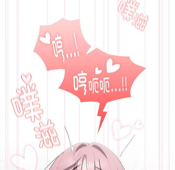 65P - 大企业里的小秘密/在大企业当废柴