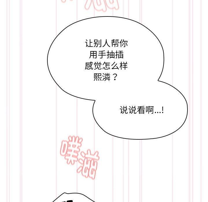 72P - 大企业里的小秘密/在大企业当废柴