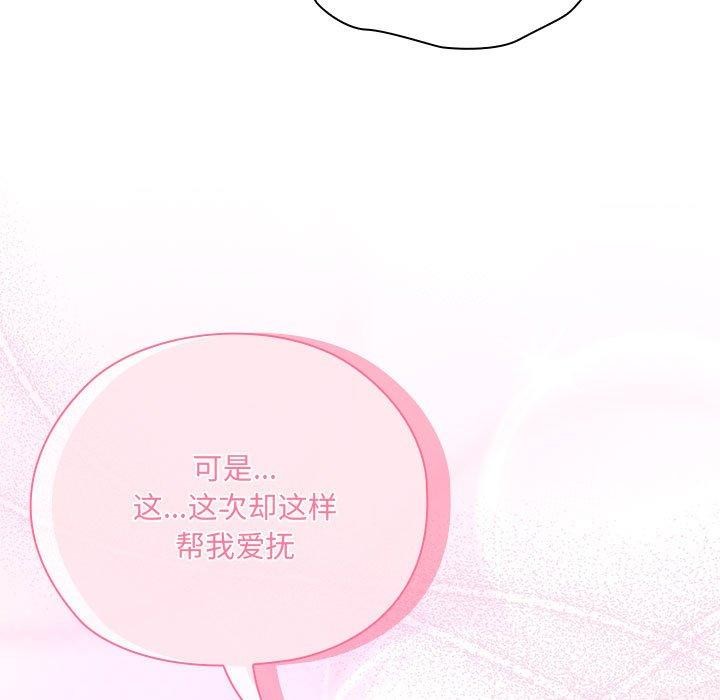 77P - 大企业里的小秘密/在大企业当废柴