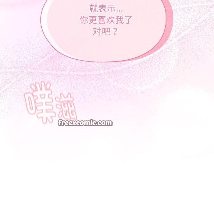80P - 大企业里的小秘密/在大企业当废柴