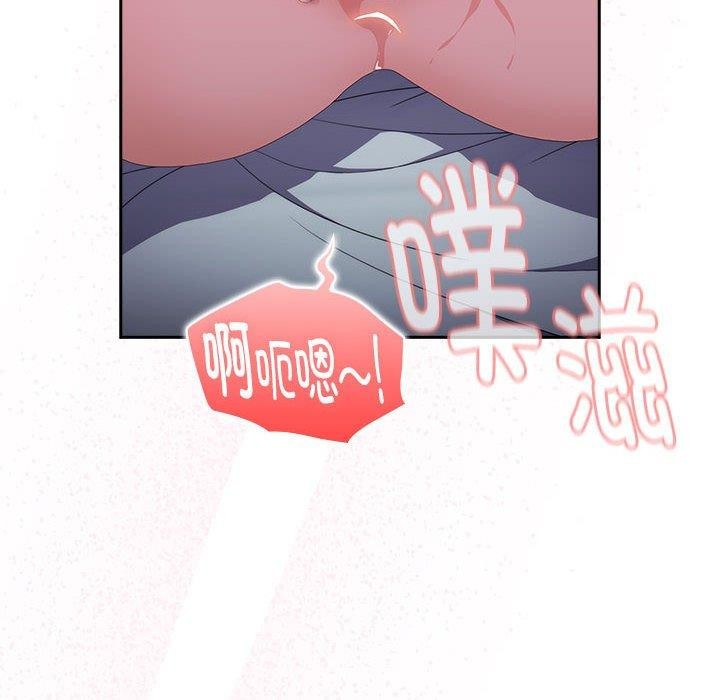 90P - 大企业里的小秘密/在大企业当废柴