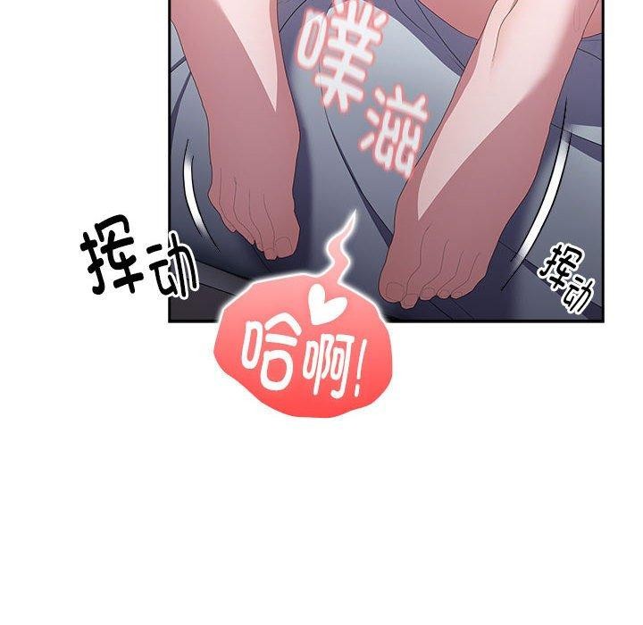 92P - 大企业里的小秘密/在大企业当废柴