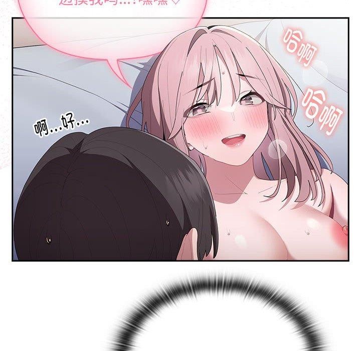 98P - 大企业里的小秘密/在大企业当废柴