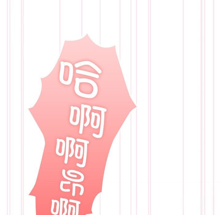 101P - 大企业里的小秘密/在大企业当废柴