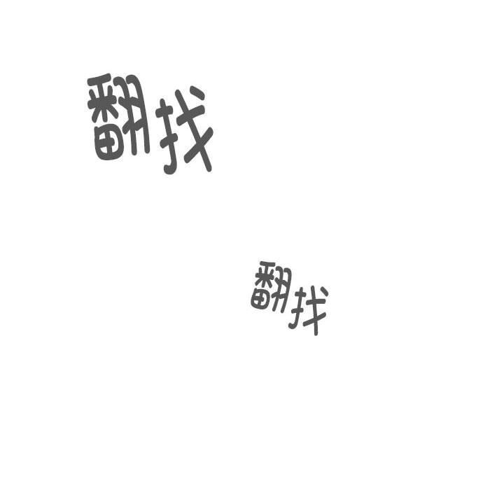 112P - 大企业里的小秘密/在大企业当废柴