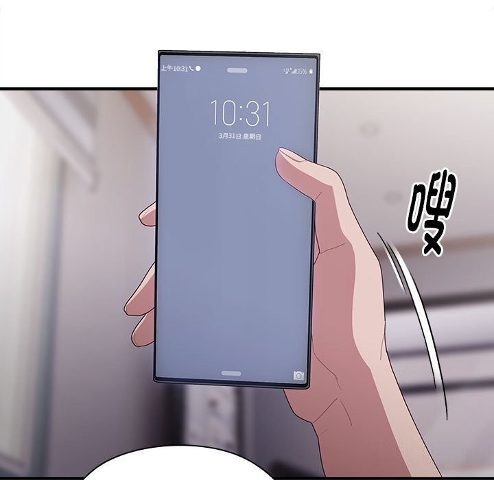 113P - 大企业里的小秘密/在大企业当废柴