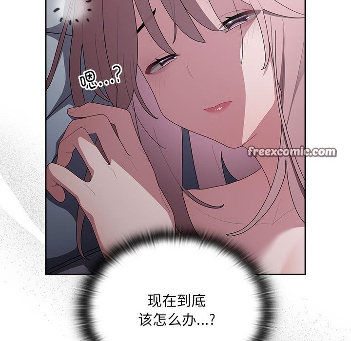 120P - 大企业里的小秘密/在大企业当废柴