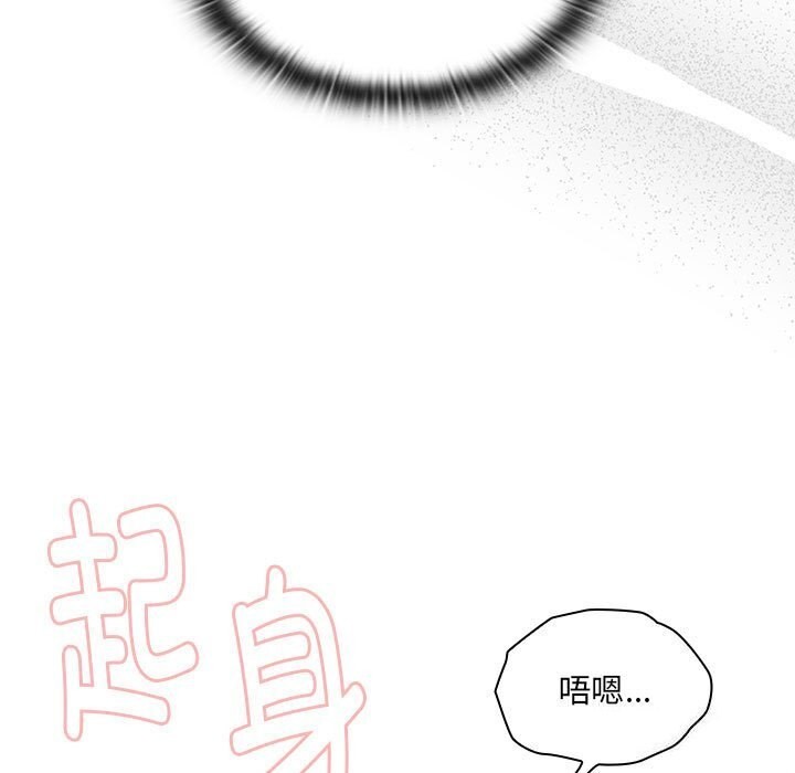 121P - 大企业里的小秘密/在大企业当废柴