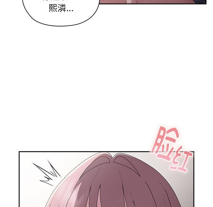 125P - 大企业里的小秘密/在大企业当废柴