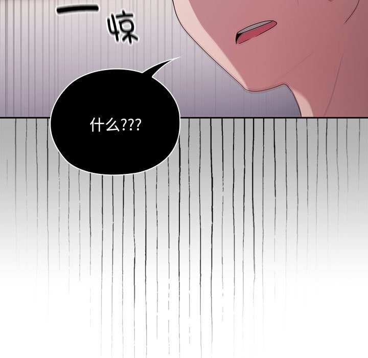 147P - 大企业里的小秘密/在大企业当废柴