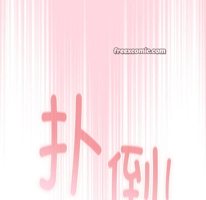 15P - 大企业里的小秘密/在大企业当废柴