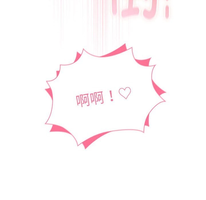 16P - 大企业里的小秘密/在大企业当废柴