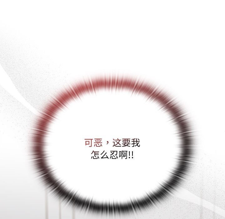17P - 大企业里的小秘密/在大企业当废柴