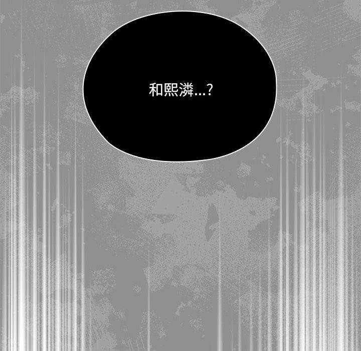 178P - 大企业里的小秘密/在大企业当废柴