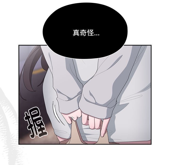 181P - 大企业里的小秘密/在大企业当废柴