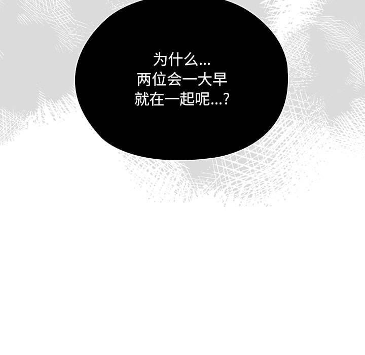 185P - 大企业里的小秘密/在大企业当废柴
