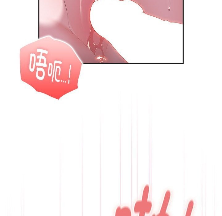 22P - 大企业里的小秘密/在大企业当废柴