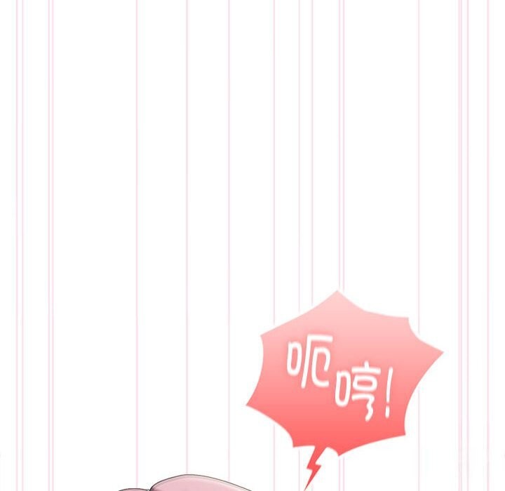 24P - 大企业里的小秘密/在大企业当废柴
