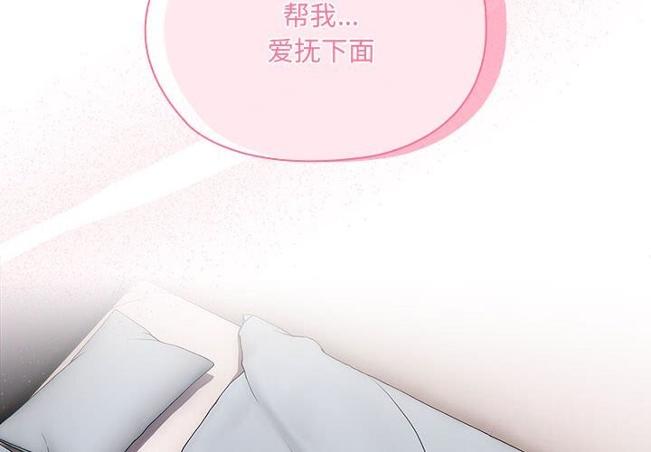 2P - 大企业里的小秘密/在大企业当废柴